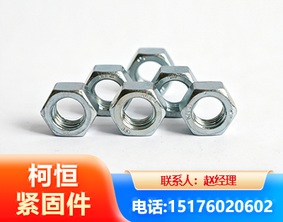 蚌埠螺母