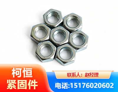 蚌埠螺母