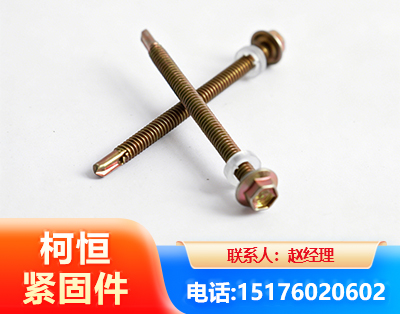 蚌埠六角钻尾丝