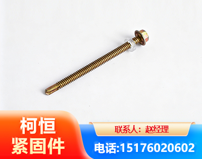 蚌埠六角钻尾丝