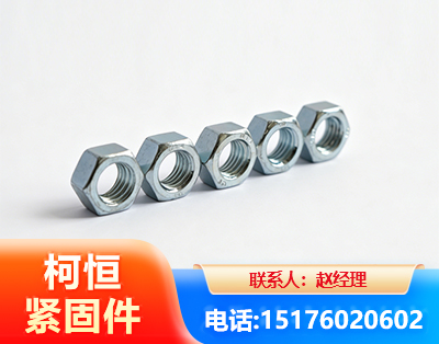 蚌埠螺母